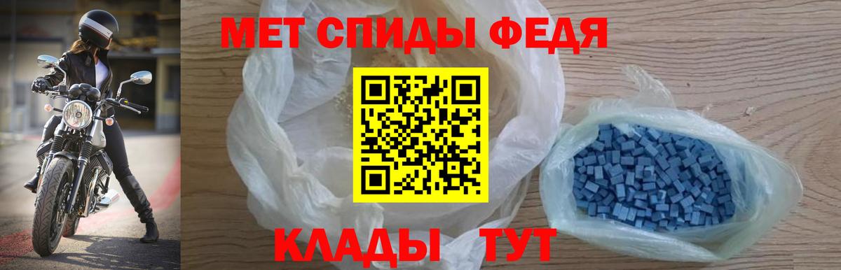 Владивосток  АМФЕТАМИН  Вход с VPN  Amphetamine Розовый 