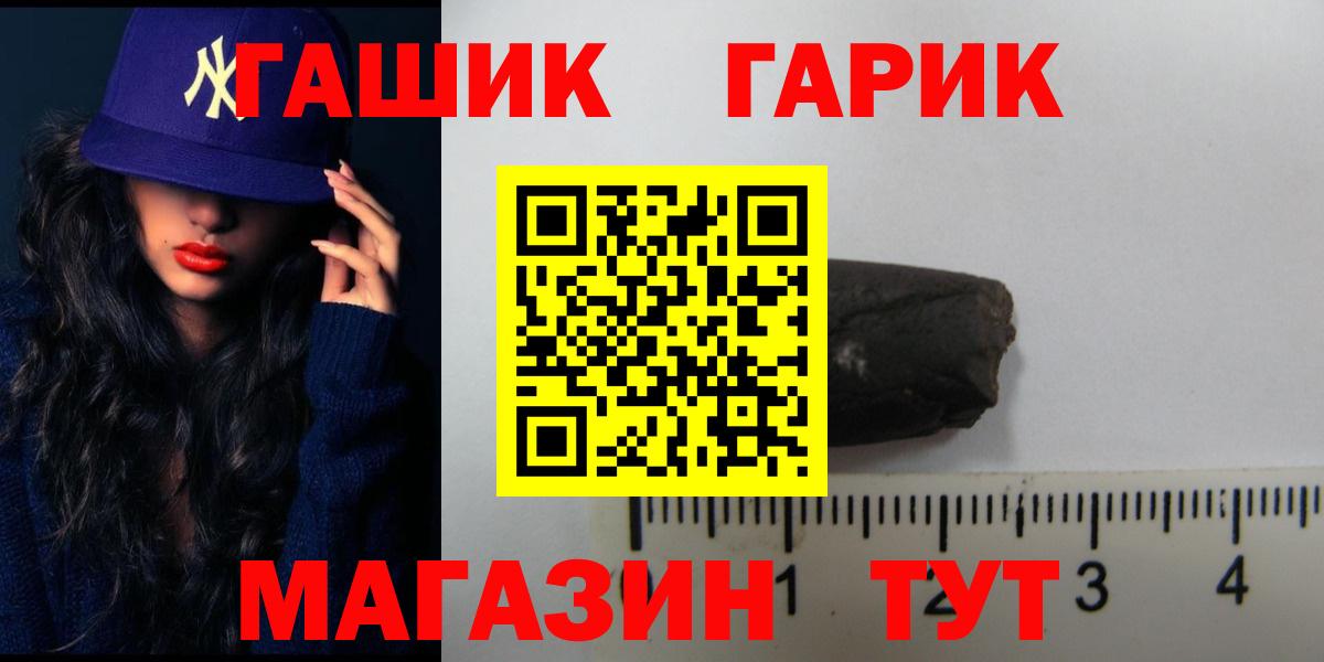 Гашиш гашик Владивосток