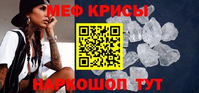 эйфоретик Волжск