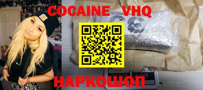 спиды Волжский