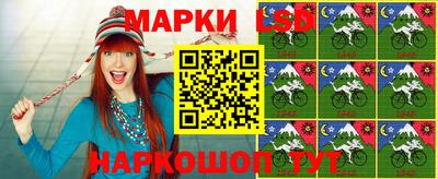 трава Бугуруслан