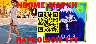 спиды Будённовск