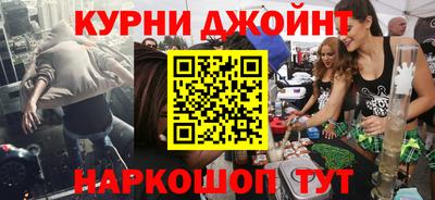 трава Бугуруслан