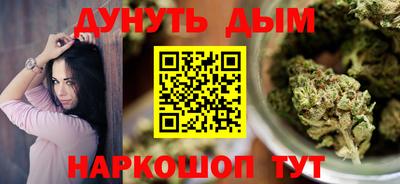 дистиллят марихуана Волгодонск