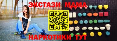 дистиллят марихуана Волгодонск