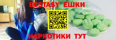 дистиллят марихуана Волгодонск