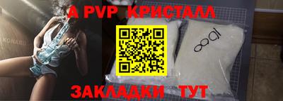 эйфоретик Волжск