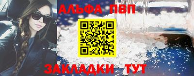 эйфоретик Волжск