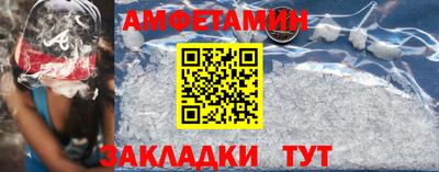 спиды Волжский