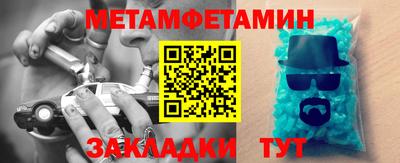 эйфоретик Волжск