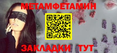 трава Бугуруслан