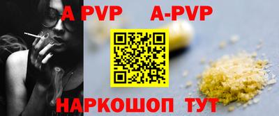 спиды Волжский