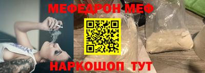 спиды Волжский