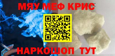 трава Бугуруслан