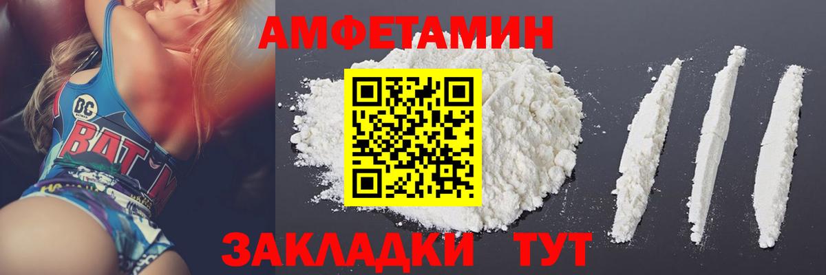 Метамфетамин  Первитин Methamphetamine  Вход с VPN  Владивосток  Первитин Methamphetamine 