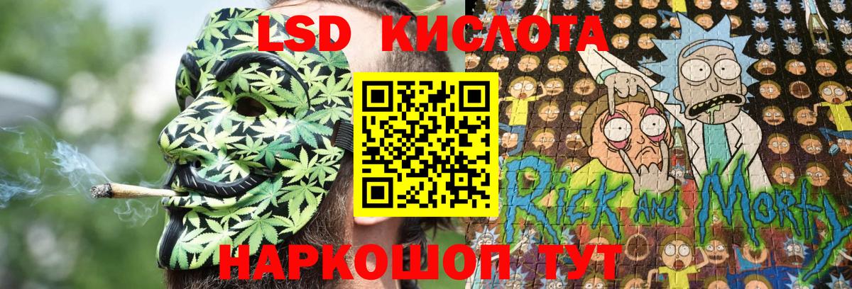 Марки 25I-NBOMe 1,5мг  Вход с VPN  Марки 25I-NBOMe  Владивосток  Марки 25I-NBOMe 1,5мг 