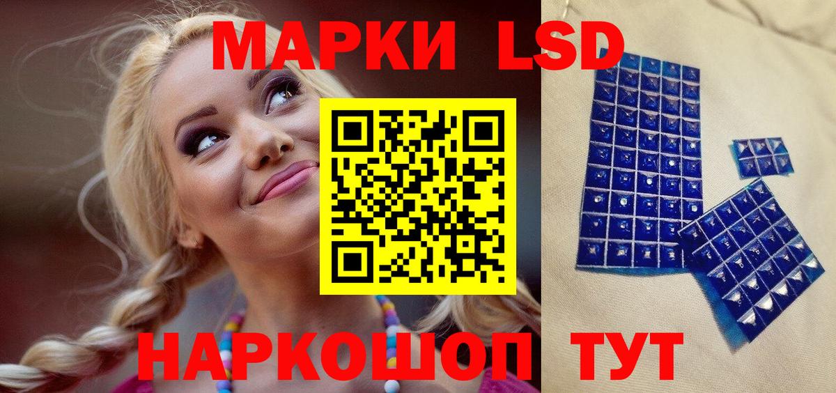 Марки NBOMe 1500мкг Владивосток