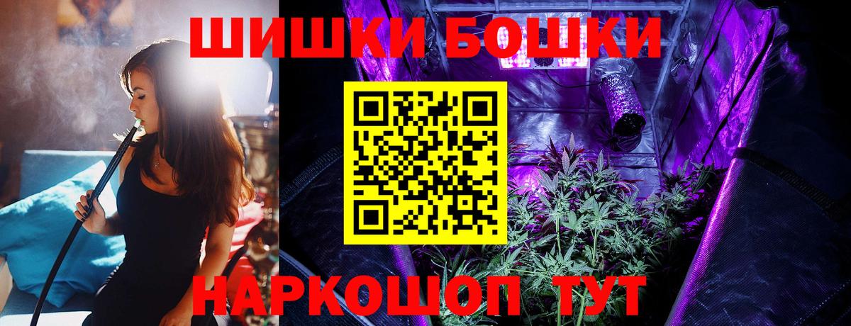 Каннабис Amnesia Владивосток