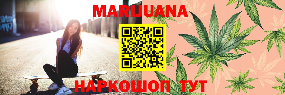 Каннабис MAZAR  Каннабис план  Вход с VPN  Шишки марихуана OG Kush  Владивосток 